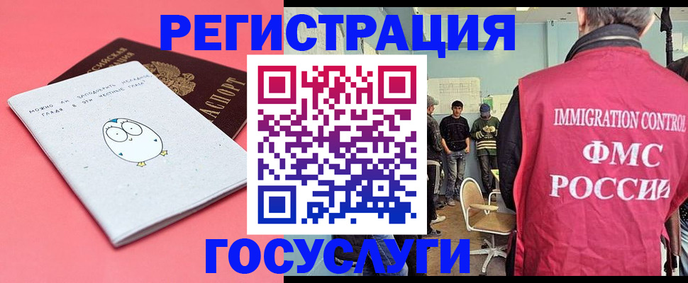 найти адрес прописки в Магнитогорске