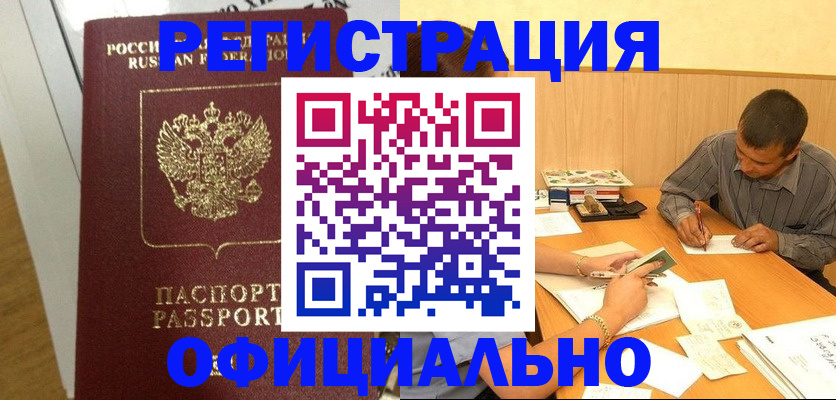 форма 3 в Магнитогорске